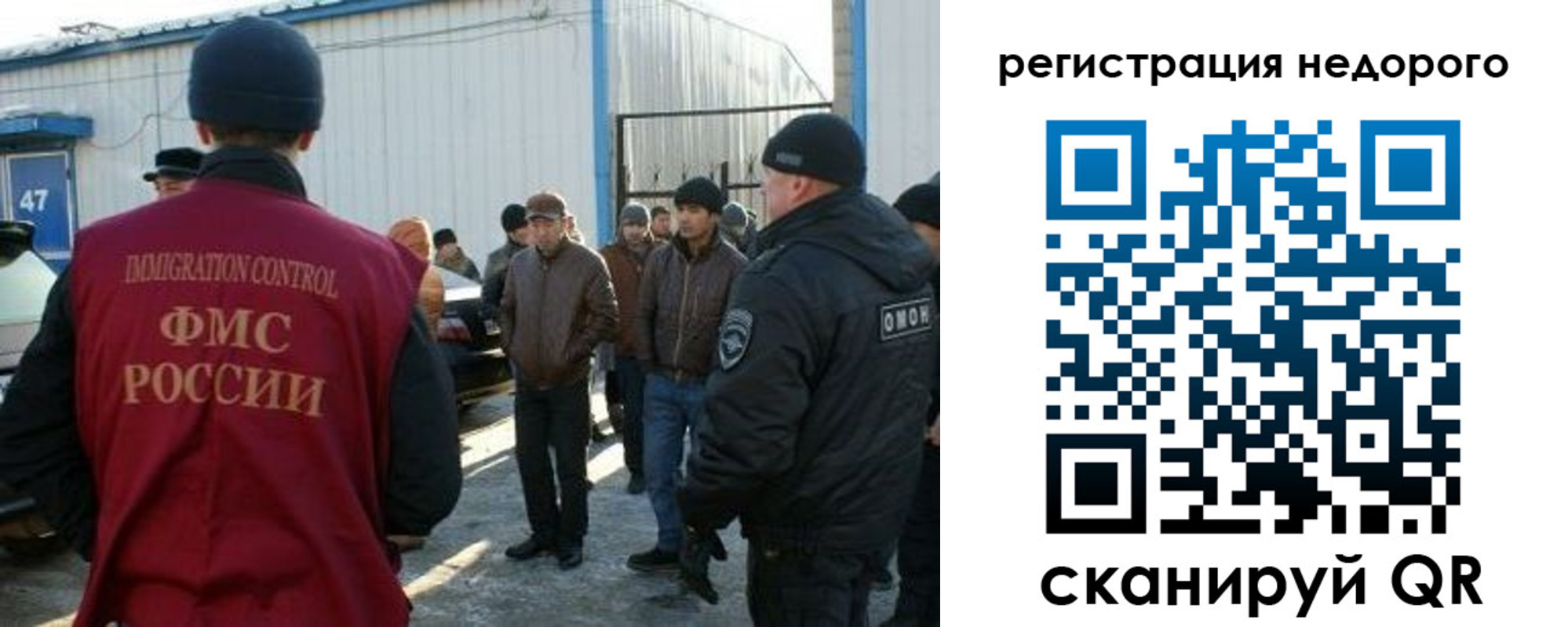 временная регистрация в Ефремове