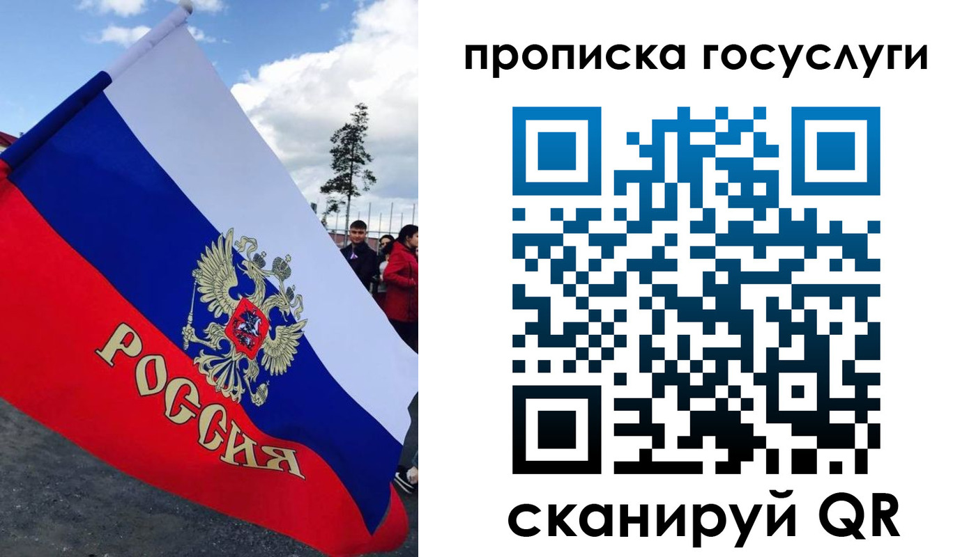 временная прописка в Ефремове